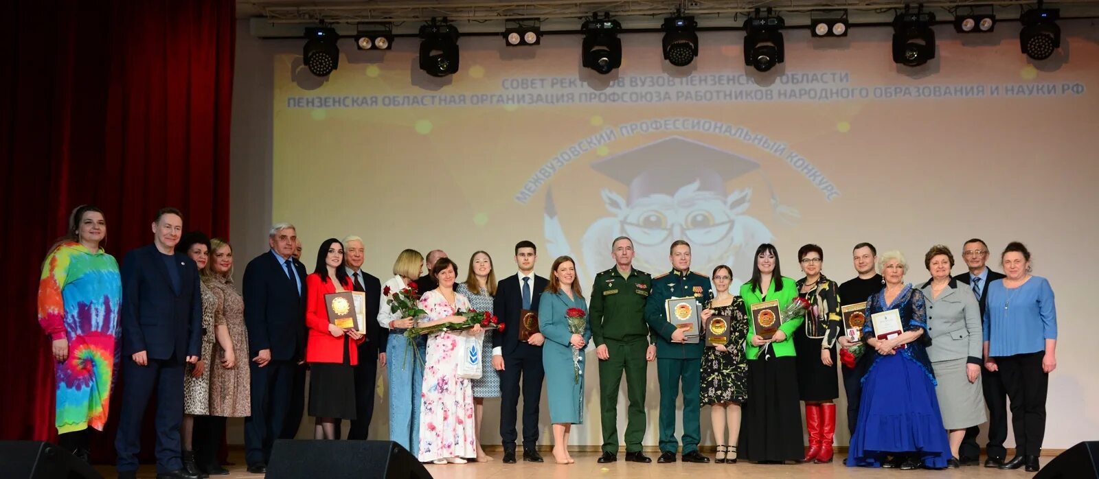 Смолина е с сибгу. Росатом мифи. Конкурс преподавателей вузов. Конкурс молодой педагог. Конкурс молодых учителей.