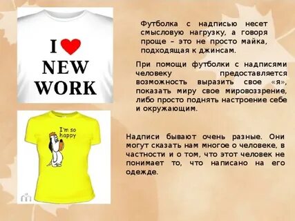 Майк текст