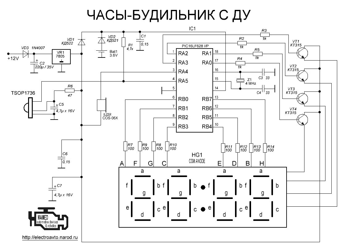 18 f lm. Цифровой термометр на микроконтроллере pic16f628a. Цифровой термометр на pic16f628a схема. Часы-термометр на микроконтроллере pic16f628a. Часы будильник на микроконтроллере pic16f628a.