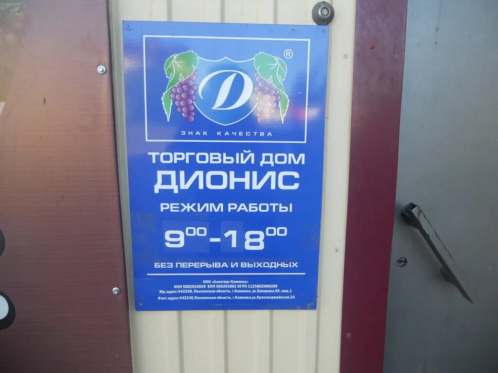 мфц каменка пензенской области режим работы. каменка ул баумана 38. каменка режим работы. баня каменка великие луки режим. каменка режим работы.