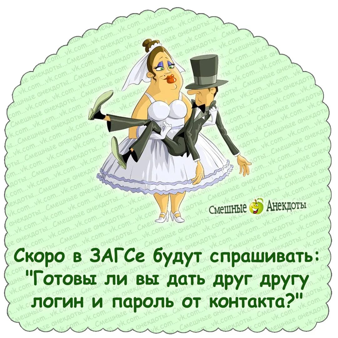 Они анекдоты про они. Они анекдоты про они. Они анекдоты про они. Они анекдоты про они. Анекдот.