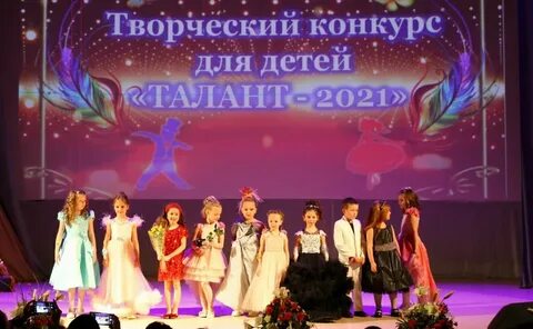 Муниципальный конкурс талантов