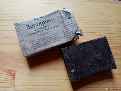 Дегтярное мыло помогает от прыщей на лице
