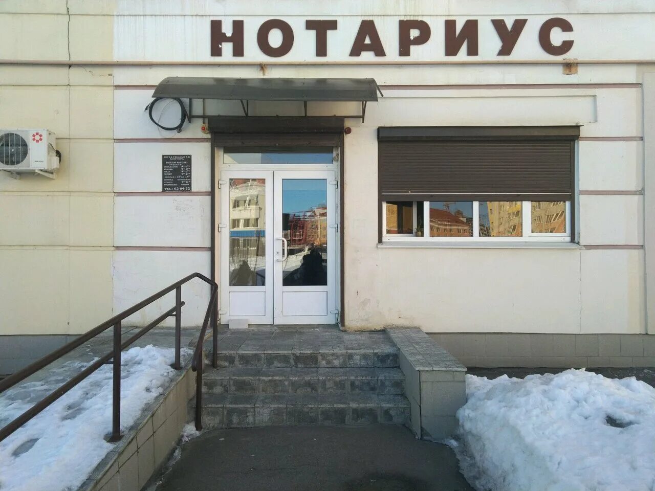 брянск, ул. брянск, ул. станке димитрова 20 брянск. фокина 90 брянск нотариус. харьковская 2 брянск.