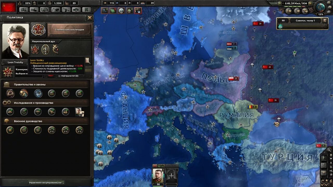 Hoi 4 национальный дух. Нац духи в hoi 4. троцкий hoi 4. национальный дух hoi 4. лев троцкий hoi 4.