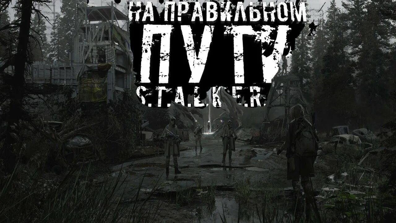 Hellgate dayz rp. Hellgate dayz rp. Hellgate dayz rp. Дейзон сталкер рп. Hellgate dayz rp.
