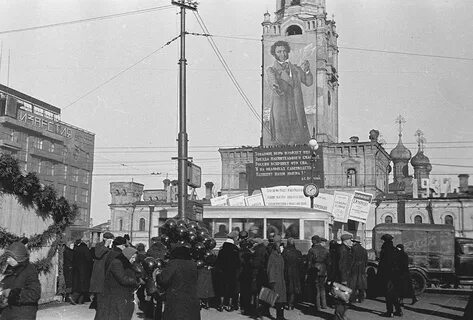 Фото 1937 года