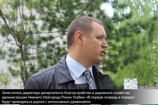 Заместитель директора по благоустройству. Мбу дирекция благоустройства и озеленения тамбов. Заместитель директора по благоустройству. Исхаков директор. Заместитель директора по благоустройству.
