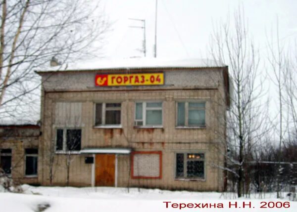 Горгаз вязники