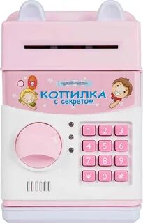 Копилка сейф вайлдберриз