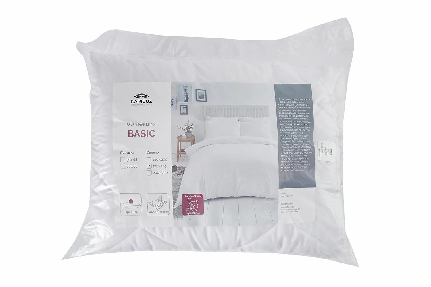 Одеяло basic. Одеяло basic