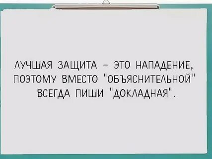 Работа коллектив цитаты