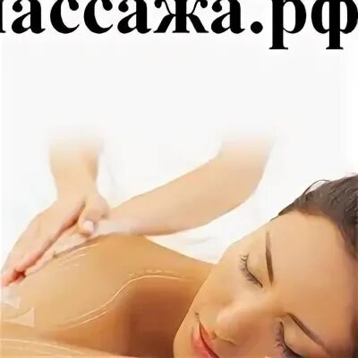 Спа-оператор. Спа оператор вакансии. Breezes 2022 массаж. Massage 2023