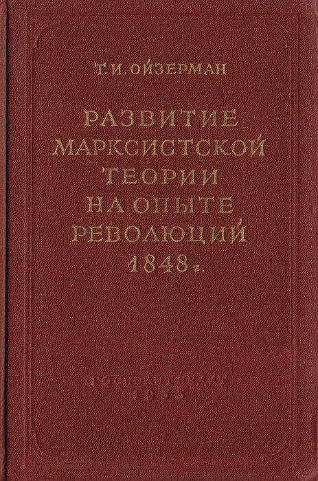 Произведения 40 годов