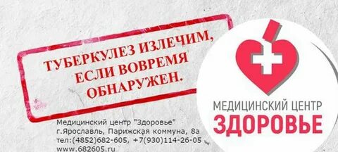 Мц здоровье