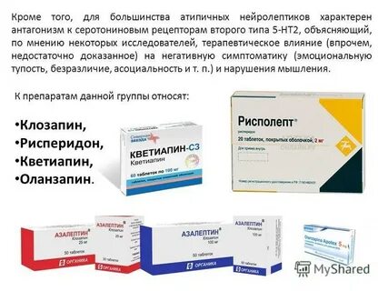 Экурохол инструкция