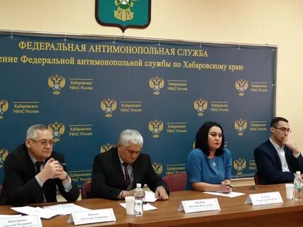 Тендеры хабаровского