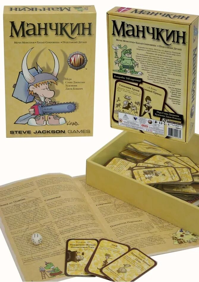 Манчкин версии. Манчкин 8. манчкин настольная игра. манчкин коробка. манчкин классический.