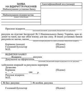 Заява