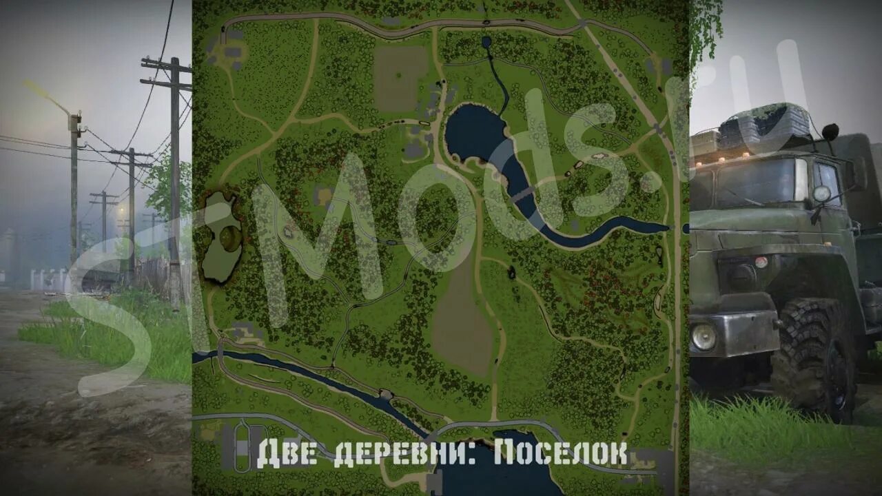 Карта 2 деревни. Карта 2 деревни. 3. Деревня майнкрафт 1. 16.