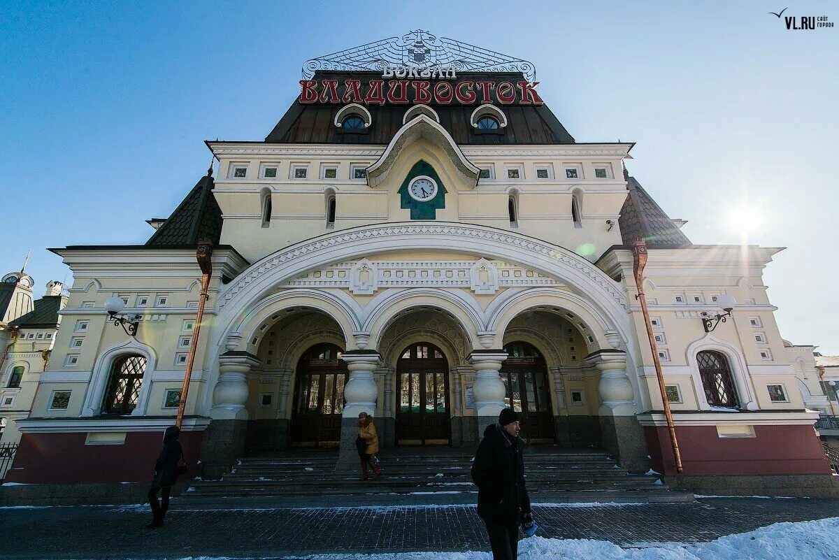 Железнодорожный вокзал Владивостока. ЖД вокзал Владивосток. Железнодорожный вокзал Владивостока Владивосток. Пассажирский вокзал Владивосток. Жд вокзал океанариум