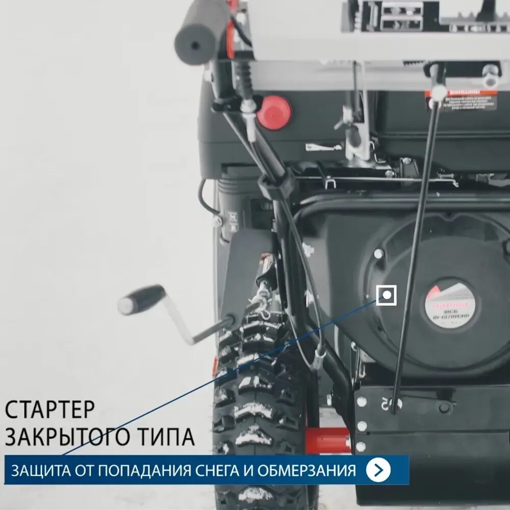 Парма 756. Снегоуборщик парма мсб-01-1570 пэф. снегоуборщик бензиновый парма мсб-02-756. снегоуборщик парма мсб-01- 756. мсб-01-1570пэф -.