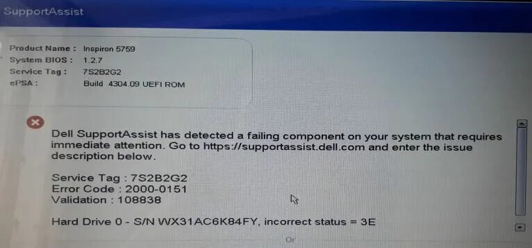 Error code 535 5.7 8. Error code 2000-0151. Коды ошибок Делл. Коды ошибок ноутбуков dell. Dell service code.