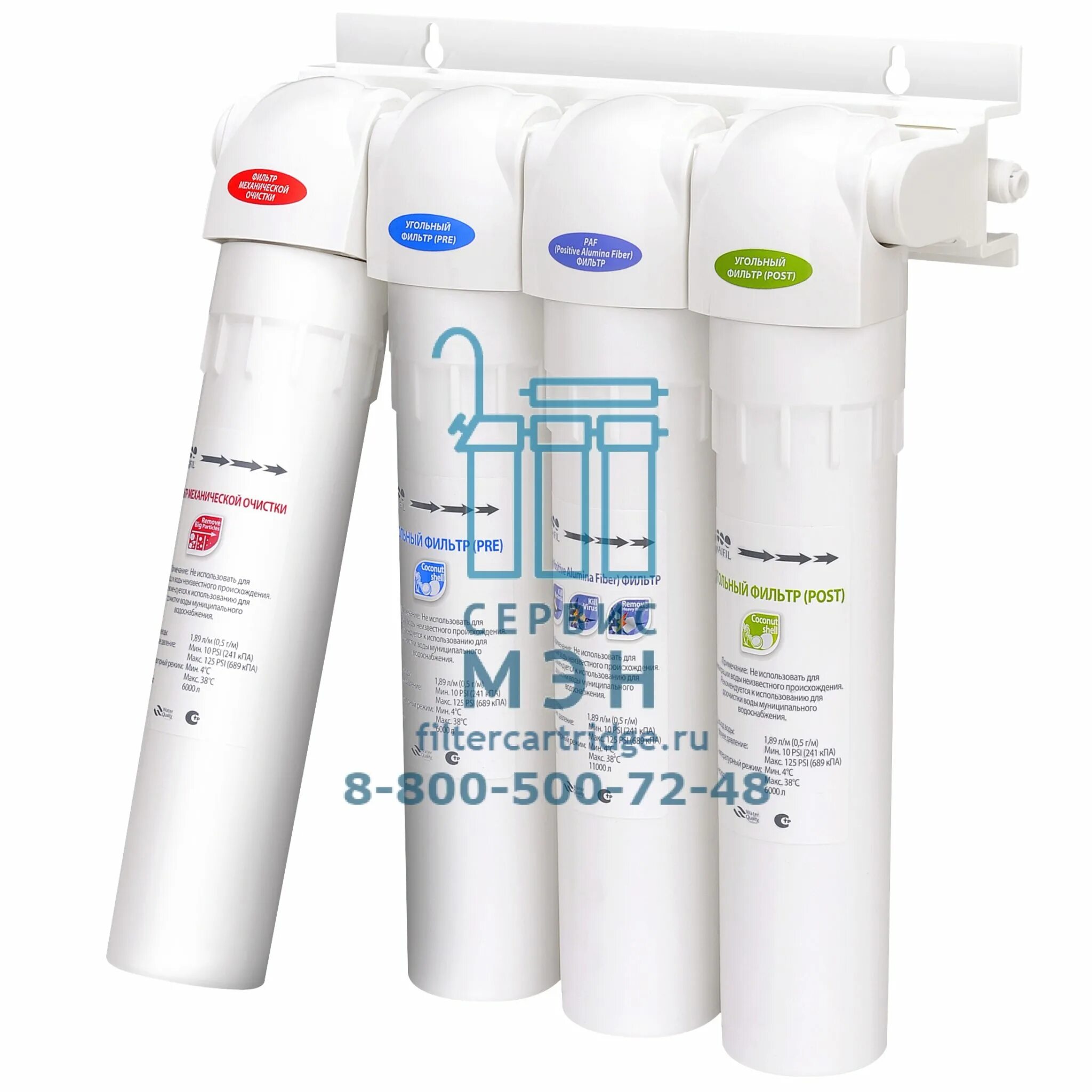 Keosan ks-971 фильтр-минерализатор воды, 12 л. комплект фильтров солярис после 2017. корейские фильтры. фильтр для душа с витамином. Keosan neo-991.