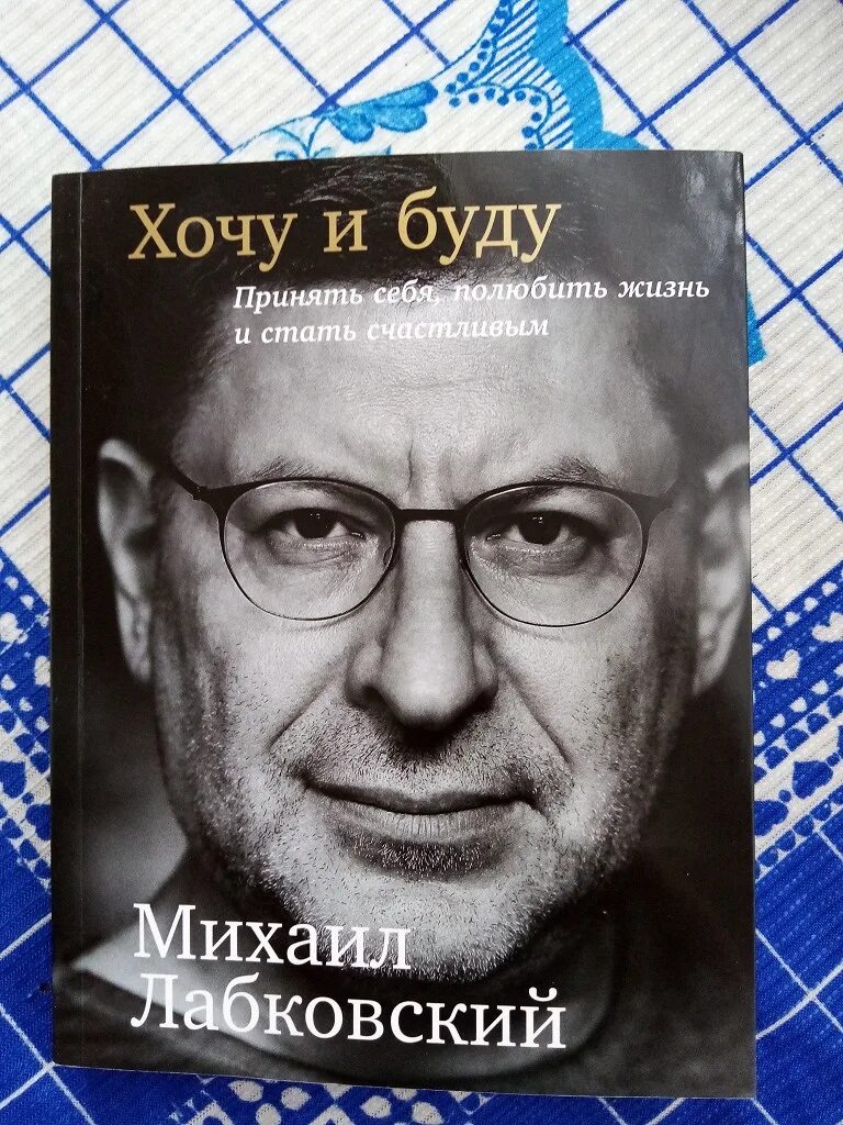 Знаменитые книги россии. Книги известных психологов. Книга знаменитого психолога. Знаменитые книги от психологов. Знаменитые психологи России.