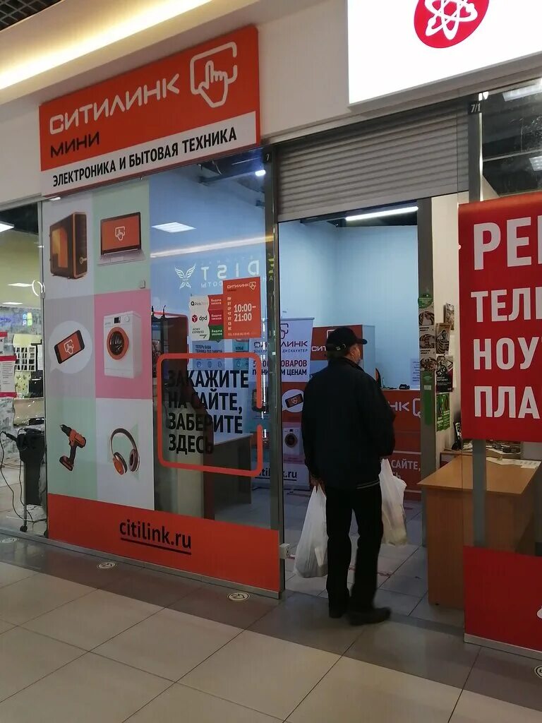 ул войкова кострома озон. пункт выдачи кострома. кострома ул. профсоюзная 25 кострома вайлдберриз. Techport ru интернет магазин москва.