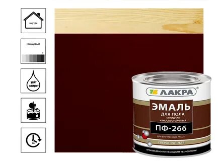 Эмаль для пола орех