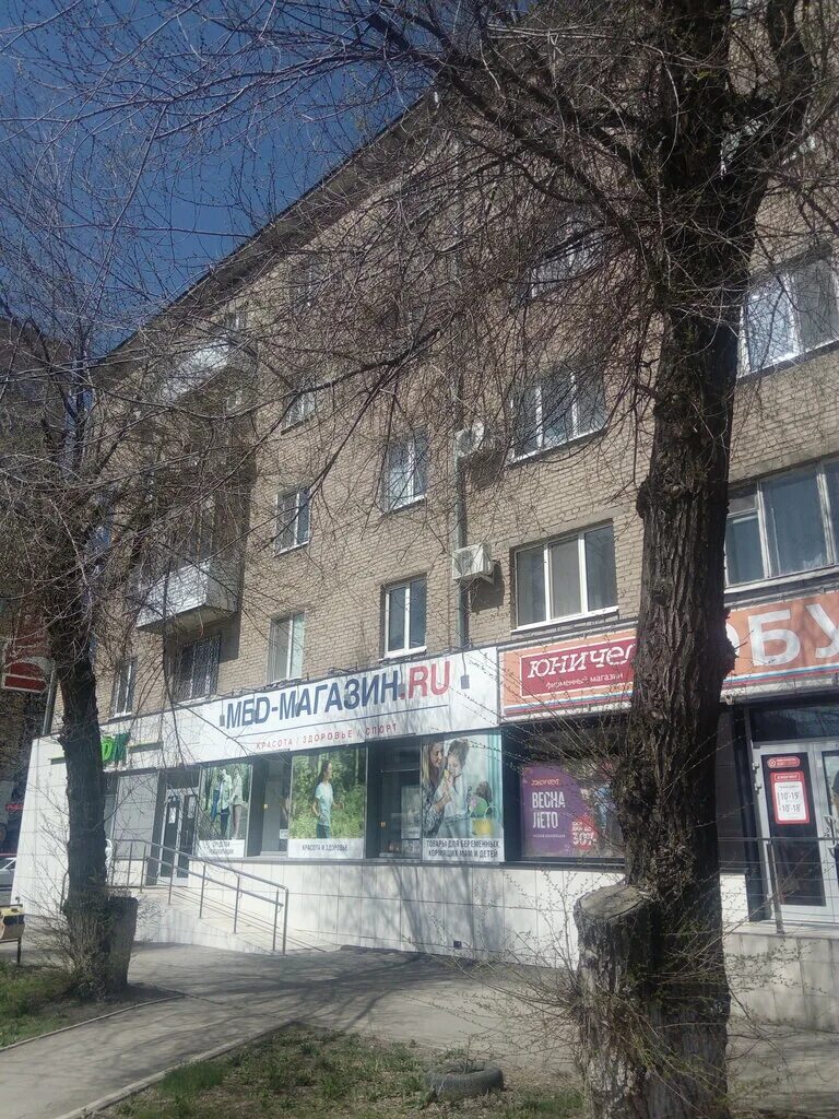 ново-садовая 164 самара. ново-садовая 164 самара. самара улица ново садовая 164а. самара улица ново садовая 164а. самара улица ново садовая 164а.