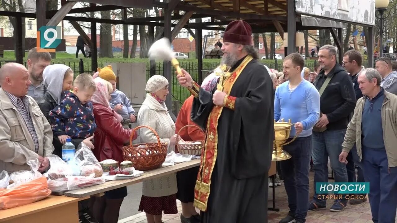 Старый оскол православный. Освящение куличей. Освящение куличей в храме. Пасха старый Оскол. Кулич и Пасха Церковь.