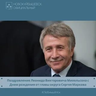 мельников алексей николаевич новатэк