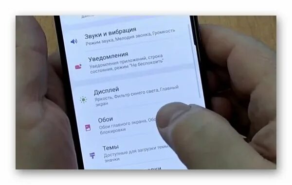 Samsung Galaxy A30s - Как сменить мелодию на звонке? - YouTube