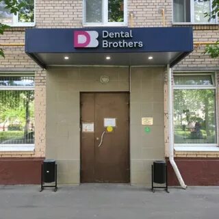 Гарибальди дентал