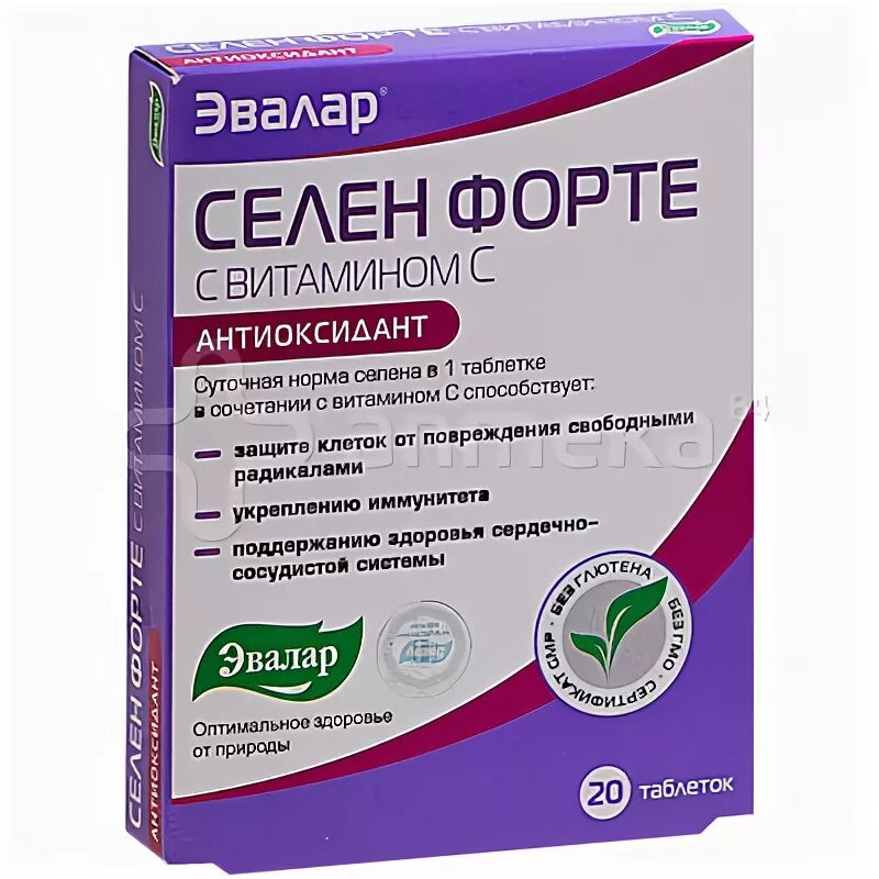 аптека эвалар витамины. витамин с 1000 мг шипучие таблетки. №60 по 1,3 г блистер, эвалар. аптека эвалар витамины. магний b6 эвалар инструкция.