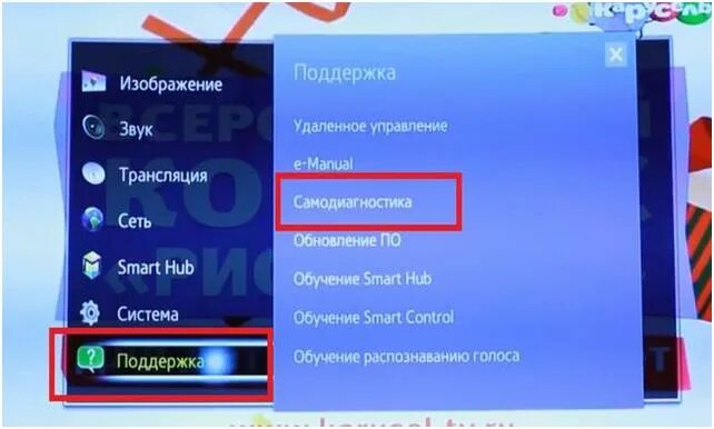 Samsung apps для smart tv. Телевизор самсунг с ютубом. Что такое телегид в телевизоре. Самсунг телевизор включение через смарт тв. На телевизоре исчезли приложения.