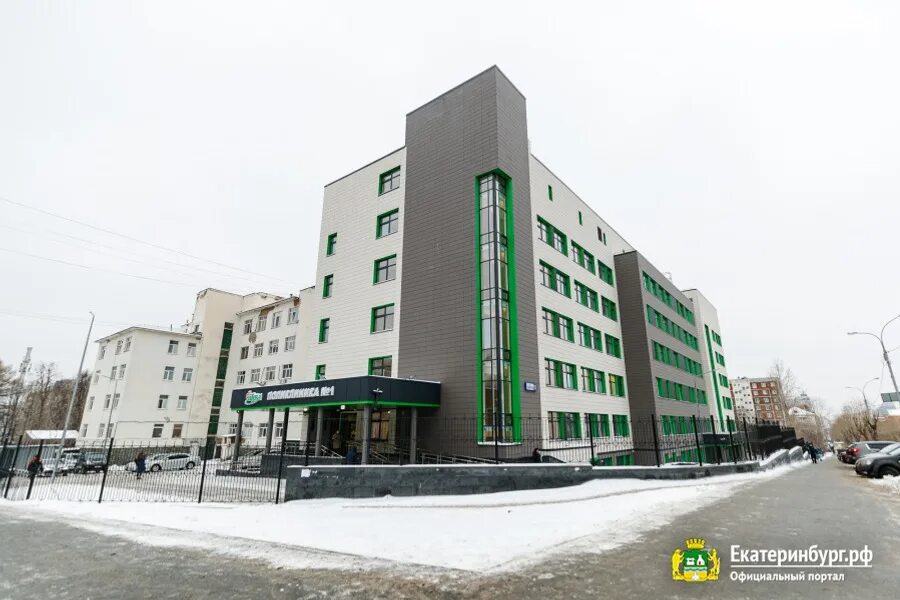 Поликлиника на декабристов екатеринбург. Поликлиника 1 екатеринбург декабристов. Поликлиника 1 екатеринбург декабристов. Больница на декабристов. Декабристов больница 1 городская.