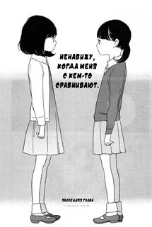 Дневник развития тян