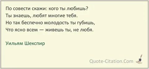 Песня живи по совести не