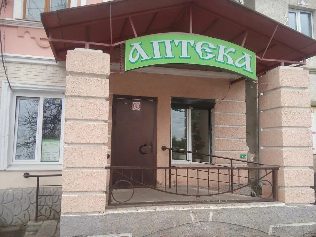 ржев ул бехтерева. большая спасская, 29/64. ржев ул марата д. аптека ржев. аптека апрель ржев.