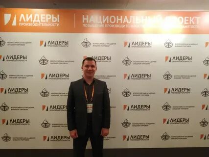 Лидер торговли