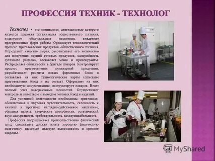 Тесты для рабочих профессий