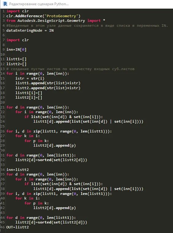 For i in range len s 1. Range len в питоне. For i in range(n):. For i in range len s 1. Индекс списка python.