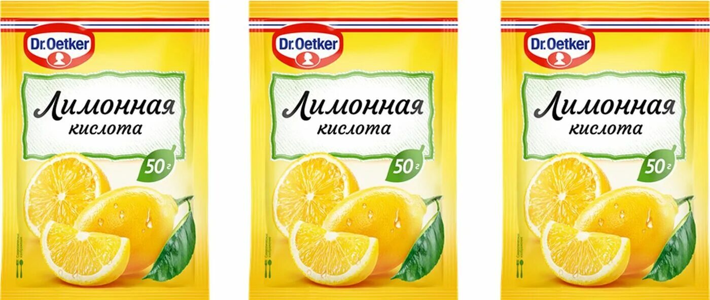 Как выглядит лимонная кислота. Dr. oetker лимонная кислота. кислота лимонная dr.oetker, 8г. лимонная кислота фарсис 50 г. лимонная кислота 50гр релиш.