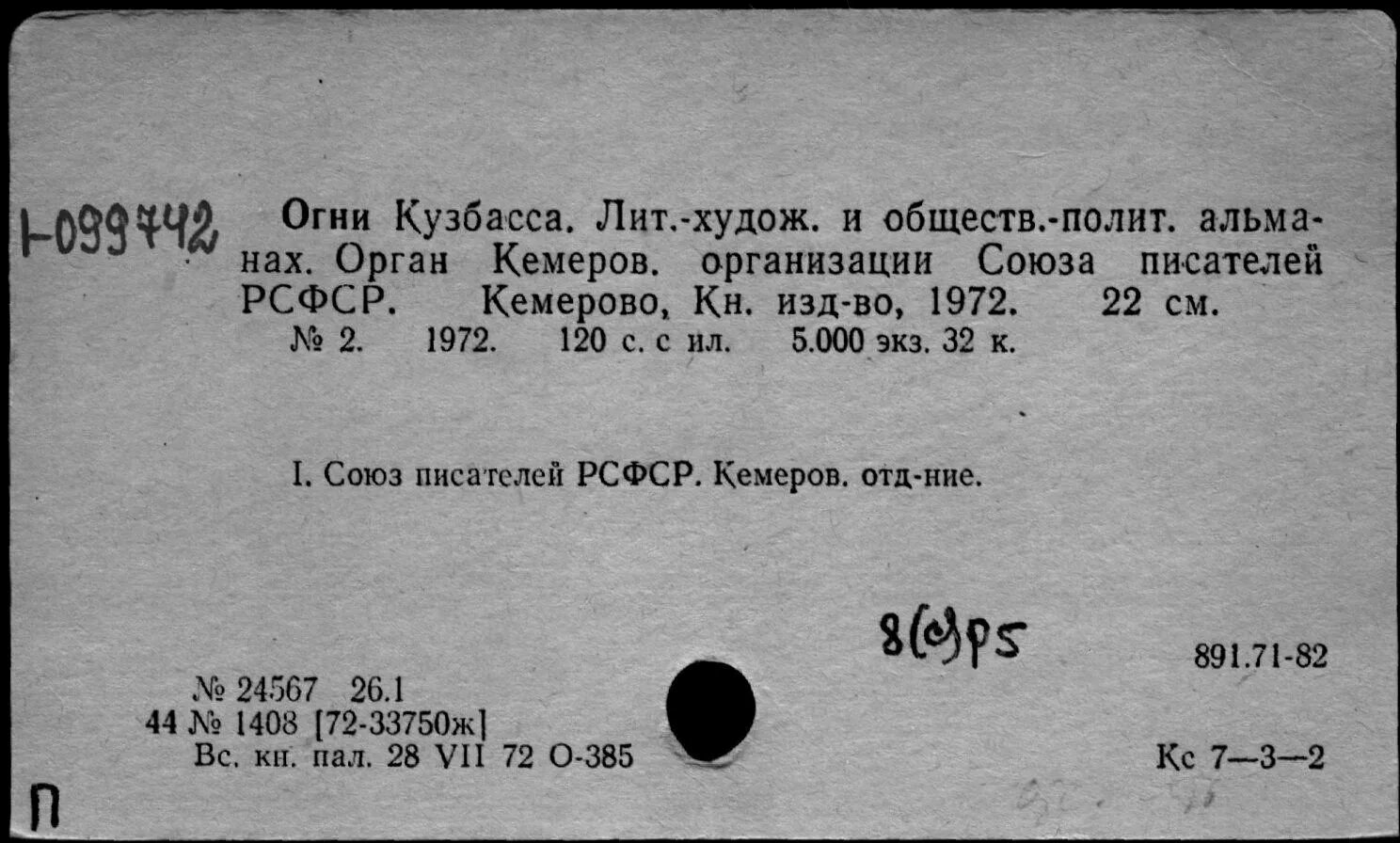 Автореф дисс