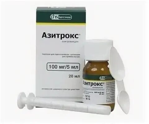 Азитрокс 200 мг 5 мл