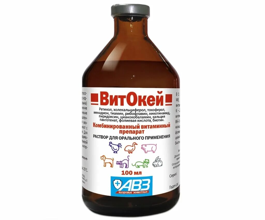 Комплекс витаминов животных