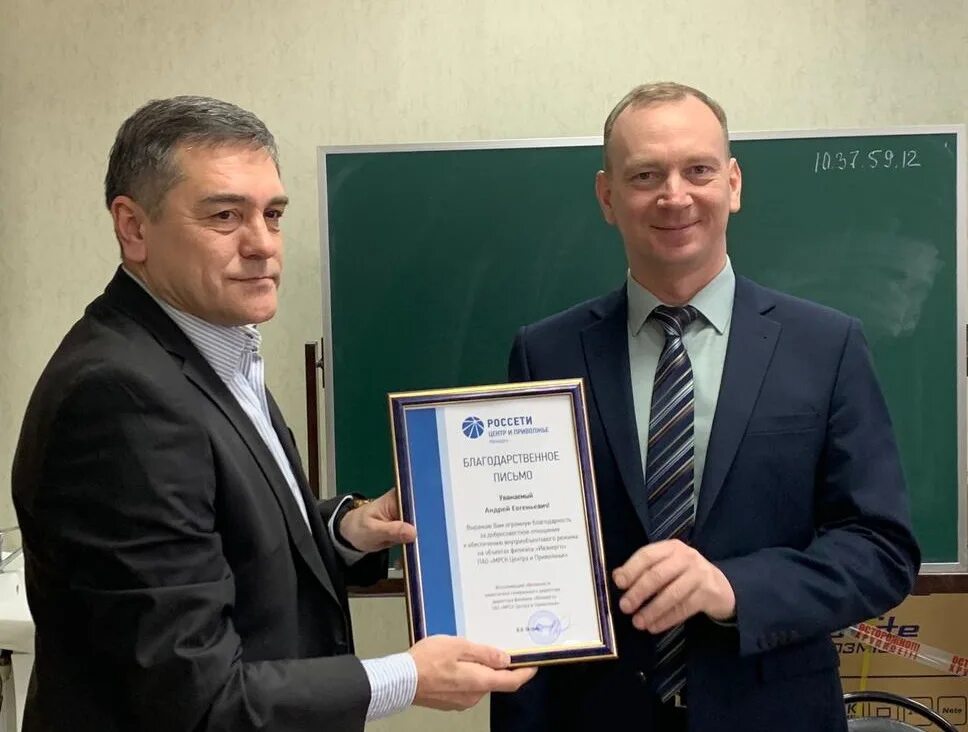 Россети елисеев алексей. Россети юг элиста начальники. Мисиров борис хызырович россети. Павлов олег россети. Пао россети сибирь кузбассэнерго-рэс.